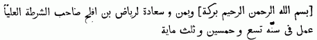 Arabic