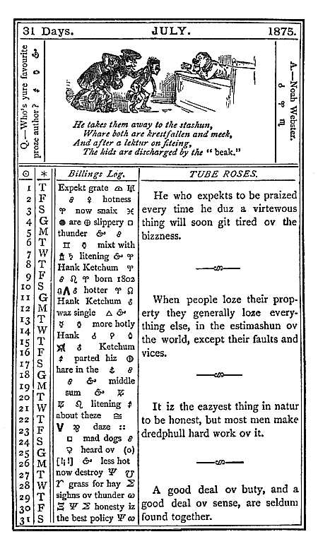 almanac July 1875