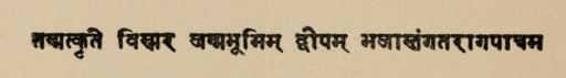 Hindu script