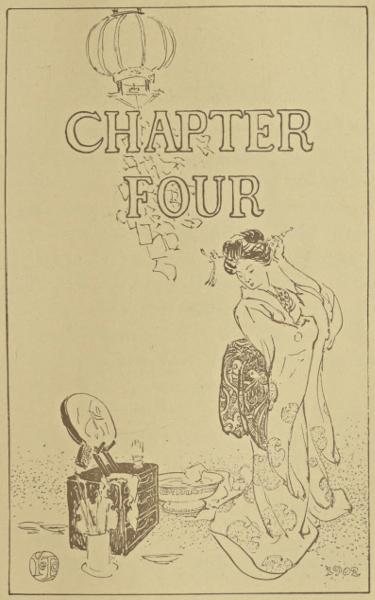 Illustrated chapter heading