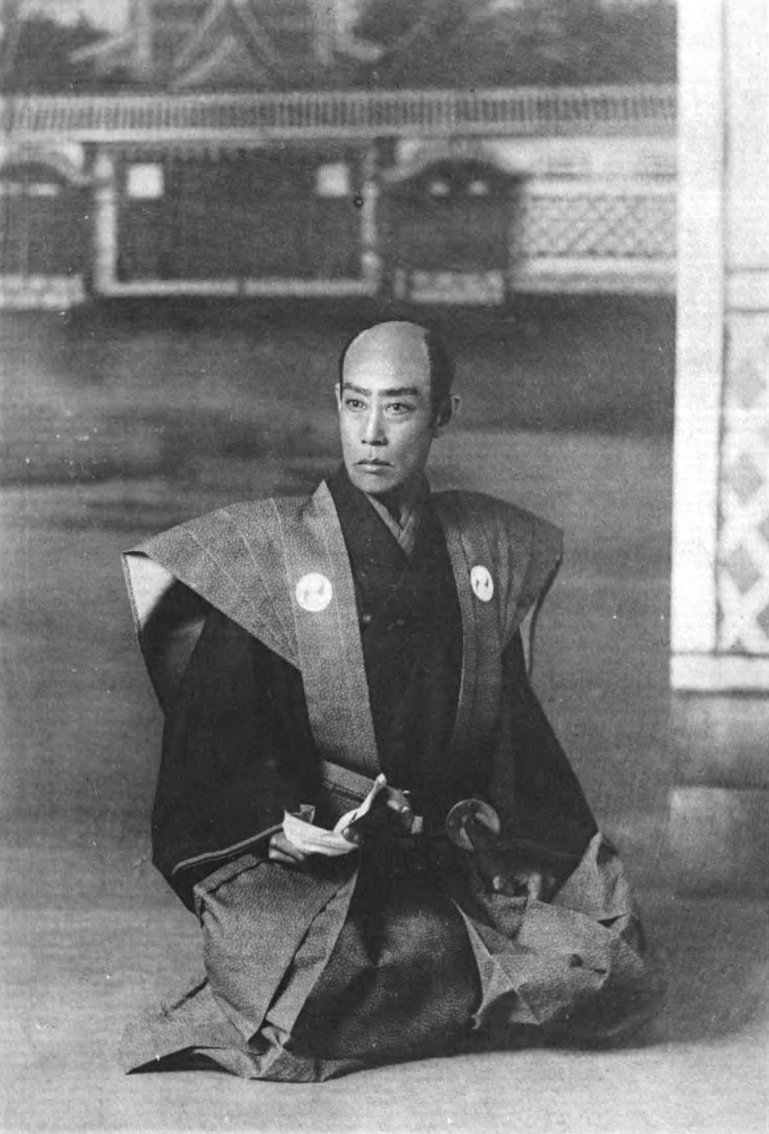 Ichikawa Danjuro as Yuranosuke