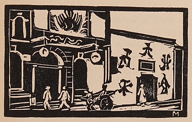 Chapter III headpiece