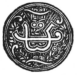 Circular illustration of a wax seal or coin.